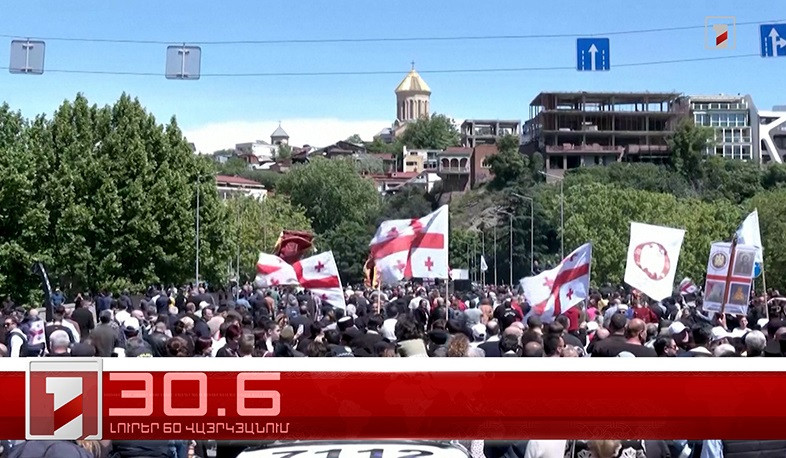 Օրը՝ 60 վայրկյանում | 30.05.2024