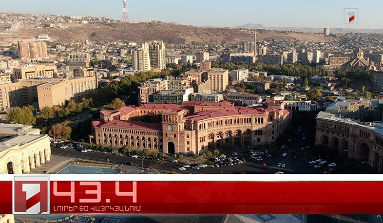 Օրը՝ 60 վայրկյանում | 01.06.2024