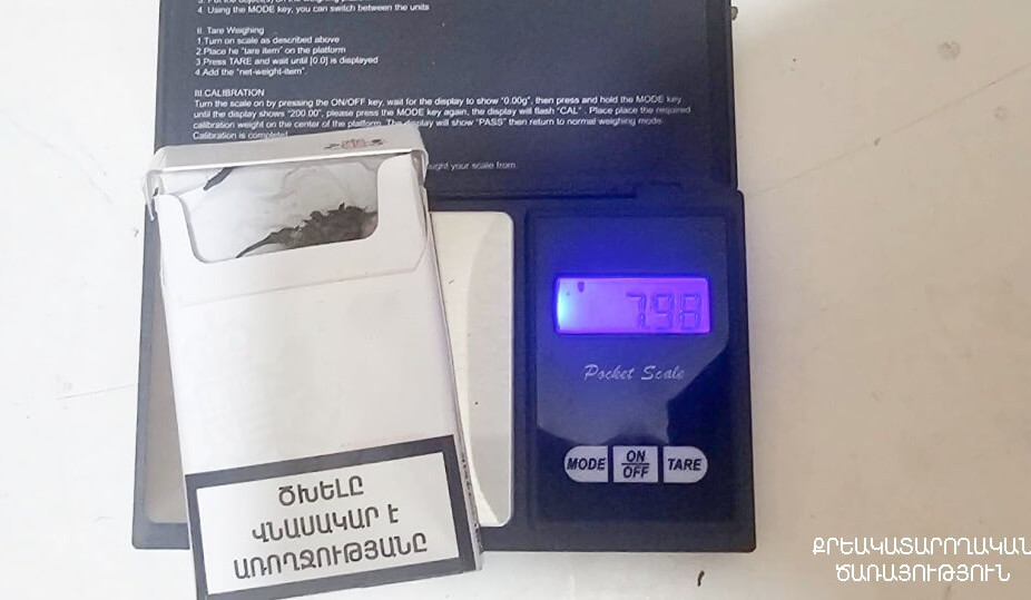 «Գորիս» քրեակատարողական հիմնարկի ծառայողները կանխել են նույն կալանավորին թմրամիջոց փոխանցելու երկրորդ դեպքը