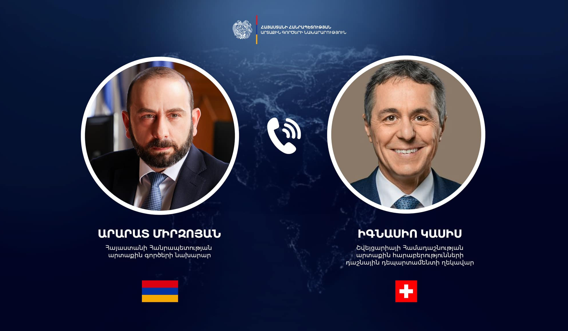 Միրզոյանն ու շվեյցարացի պաշտոնյան անդրադարձել են հեղեղումների հետևանքով ստեղծված իրավիճակին