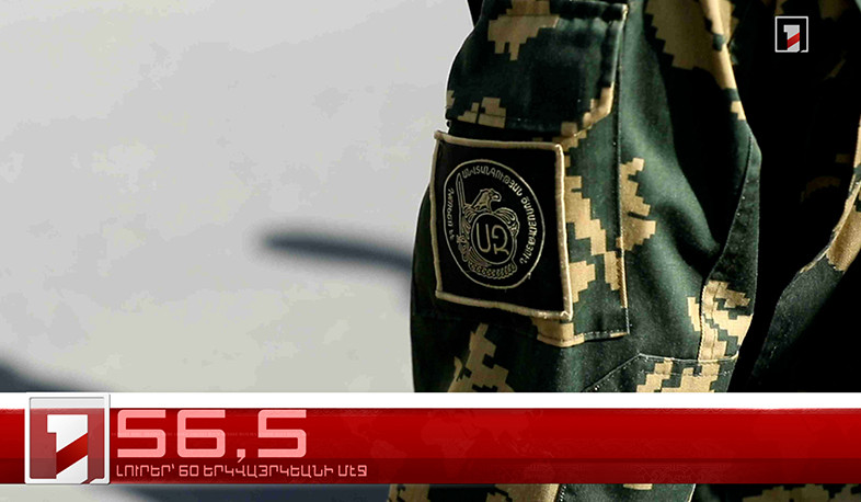 Յունիս 6-ը 60 երկվայրկեանի մէջ. արևմտահայերէն լուրեր