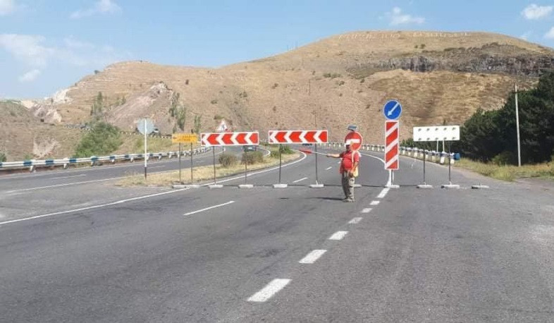 Փակ է Երևան-Սևան ավտոճանապարհի մի հատվածը