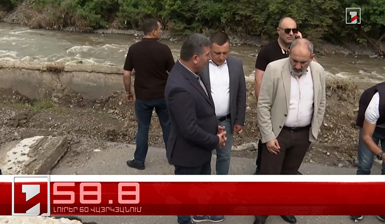 Օրը՝ 60 վայրկյանում | 08.06.2024