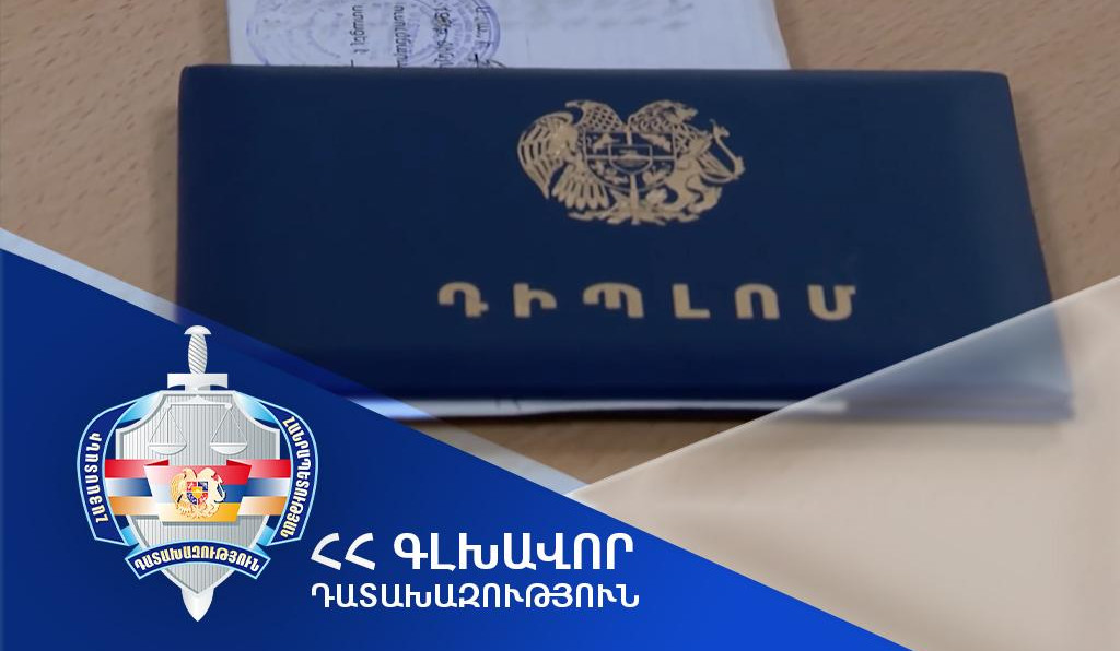 «Հայբուսակ» համալսարանի ռեկտորը մի շարք անձանցից վարձավճար է վերցրել համալսարան ընդունելու պատրվակով. տուժողներին պատճառված 15 մլն դրամ վնասը վերականգնվել է