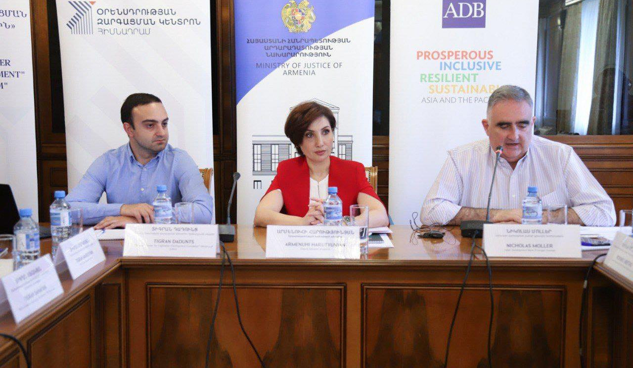 Սնանկության նոր օրենսգրքի նախագծի հայեցակարգը ներկայացվել է պետական մարմիններին և փորձագետներին