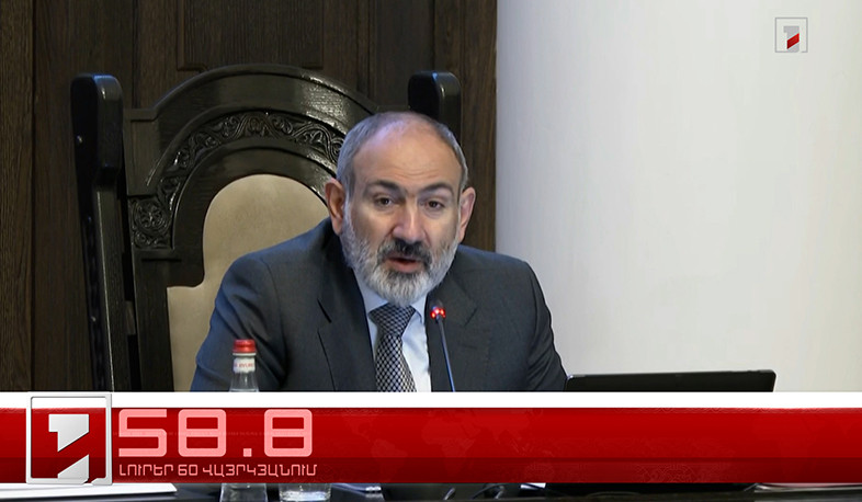 Օրը՝ 60 վայրկյանում | 14.06.2024