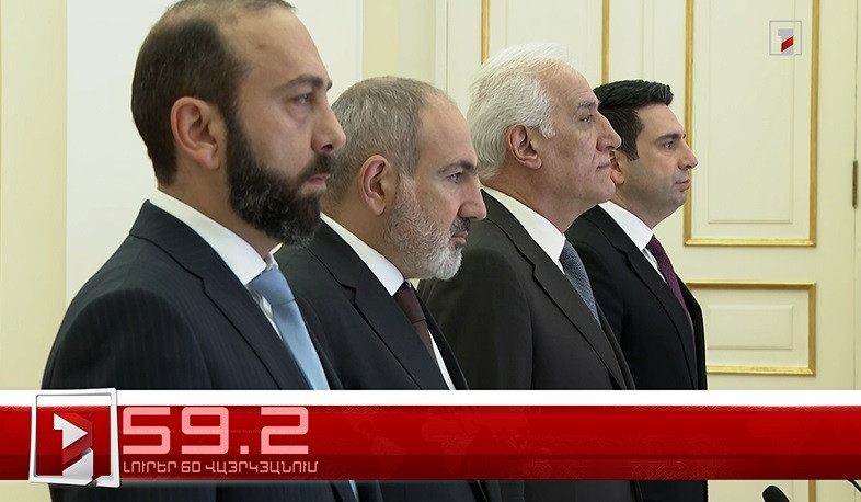 Օրը՝ 60 վայրկյանում | 15.06.2024