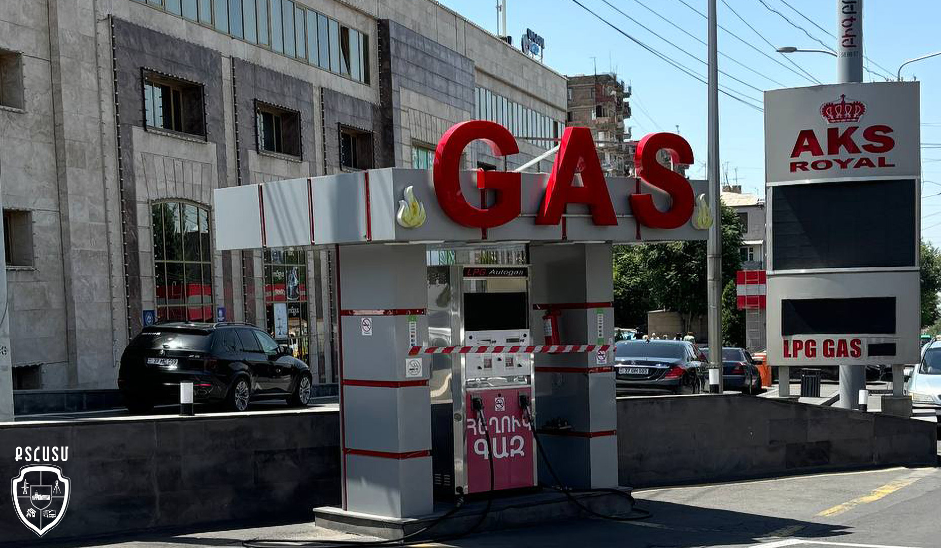 Երևանում և Գեղարքունիքի մարզում երեք գազա-բենզալցակայանների գործունեություն է դադարեցվել