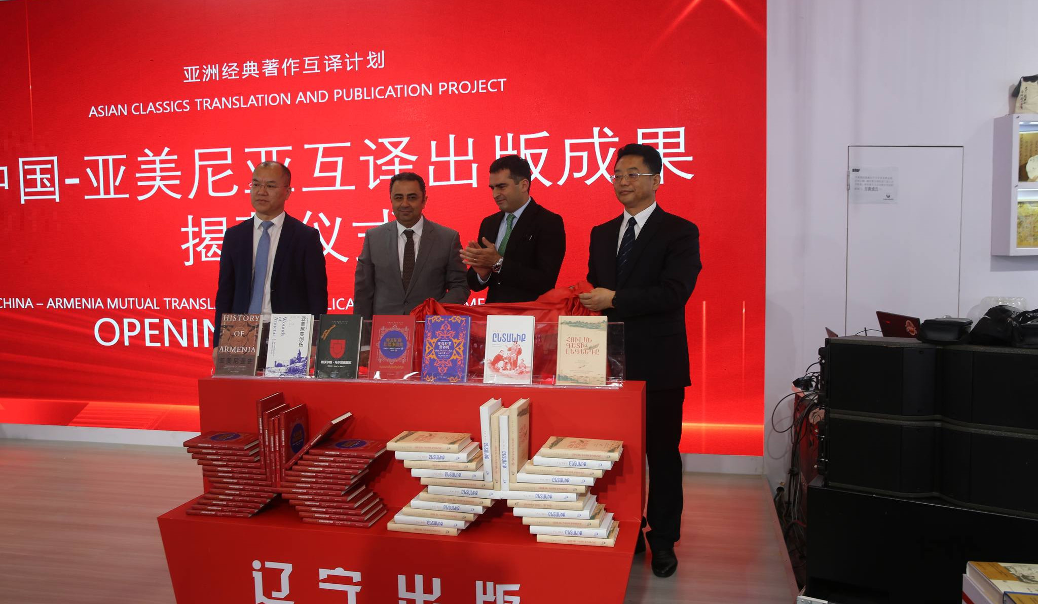 Հակոբ Արշակյանի գլխավորած պատվիրակությունը Չինաստանում մասնակցել է հայկական գրքերի շնորհանդեսին