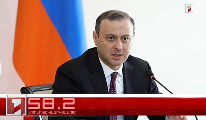 Օրը՝ 60 վայրկյանում | 26.06.2024