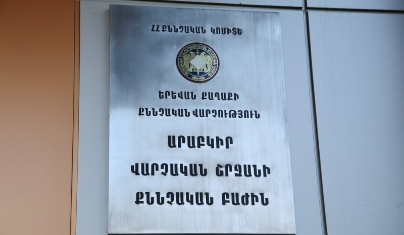 Երևանում երկու եղբայրներին ծանր մարմնական վնաս պատճառելու համար մեղադրվող 28-ամյա երիտասարդը հայտնաբերվել է