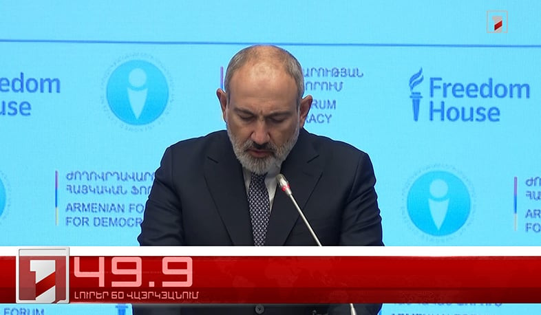 Օրը՝ 60 վայրկյանում | 01.07.2024