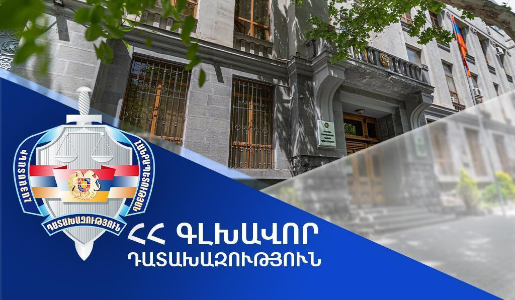 Դատախազության պարզաբանումը Եղիպատրուշ համայնքում օտարման ոչ ենթակա պատմության և մշակույթի անշարժ հուշարձանի վերաբերյալ
