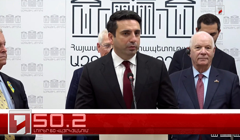 Օրը՝ 60 վայրկյանում | 05.07.2024