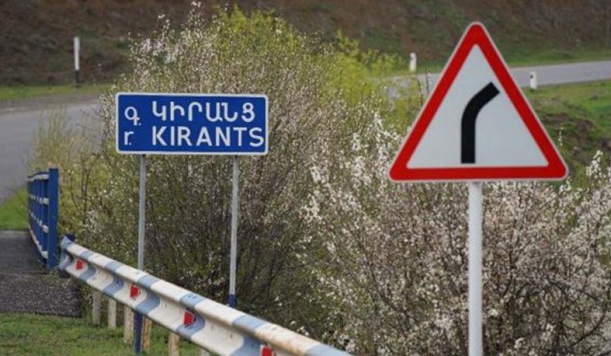 Կիրանցի նոր ճանապարհը շուտով պատրաստ կլինի
