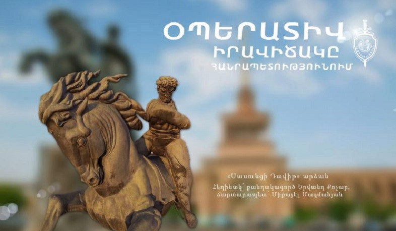 Մեկ օրում բացահայտվել է հանցագործության 121 դեպք, գրանցվել է 18 ՃՏՊ