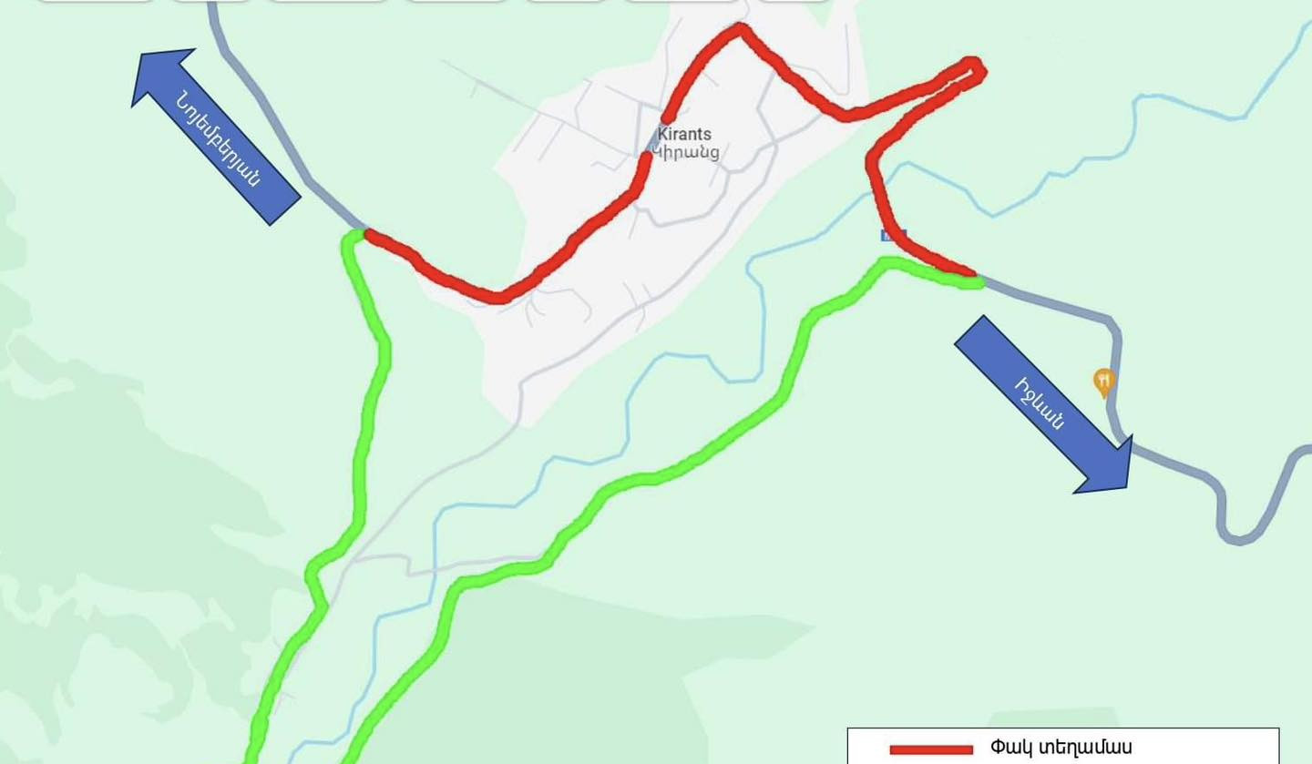Հուլիսի 10-ից երթևեկության համար ժամանակավորապես կփակվի Հ-58 հանրապետական նշանակության ճանապարհի Կիրանց գյուղով անցնող հատվածը