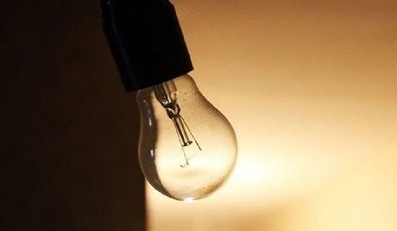 Երևանում և 8 մարզում էլեկտրաէներգիայի անջատումներ կլինեն