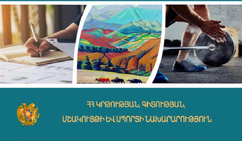 Մշա­կու­թա­յին արժեքների փորձաքննություն անցկացնող 9 մասնագետ հավատարմա­գրվել է