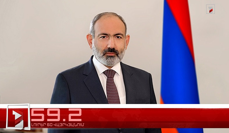 Օրը՝ 60 վայրկյանում | 15.07.2024