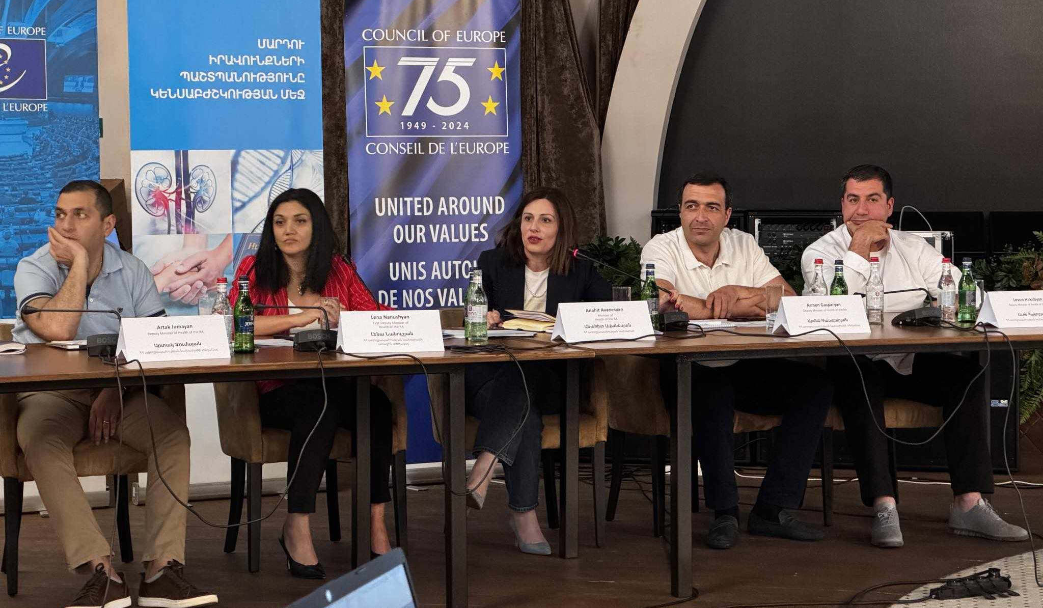 Առողջապահության նախարարության խորհրդատուների տարեկան հանդիպմանը քննարկվել է Օվիեդոյի կոնվենցիայով երաշխավորված իրավունքները