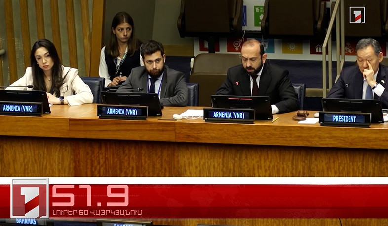 Օրը՝ 60 վայրկյանում | 17.07.2024