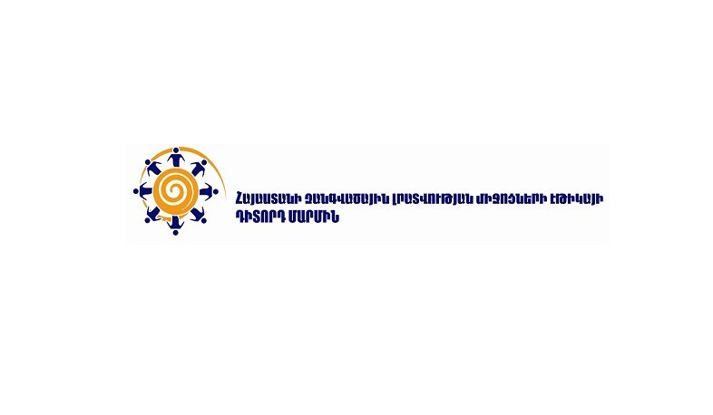 Կրկին ատելության և խտրական խոսք Հ2-ի եթերում. ԶԼՄ-ների էթիկայի դիտորդ մարմնի կարծիքը