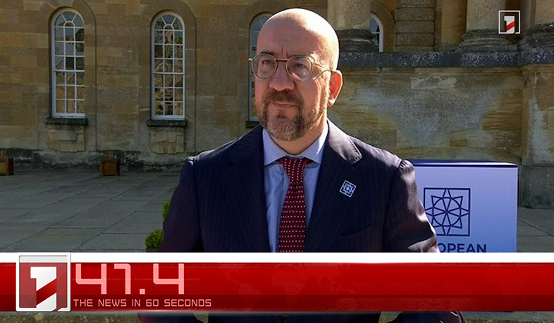 July 18 in 60 seconds