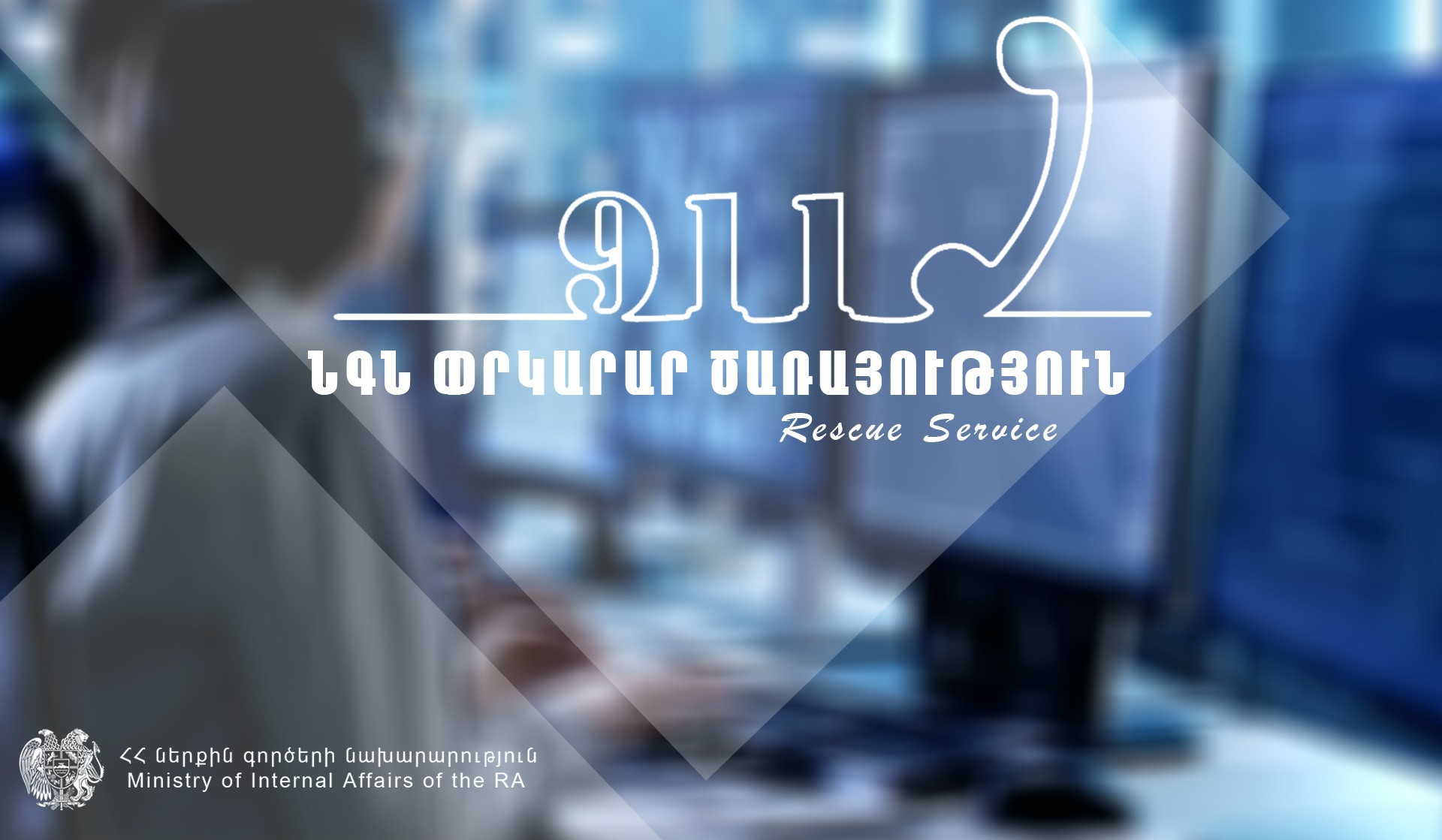 Հրդեհ՝ Արտաշատի Երևանյան փողոցի շենքերից մեկում. 4 քաղաքացի տարհանվել է