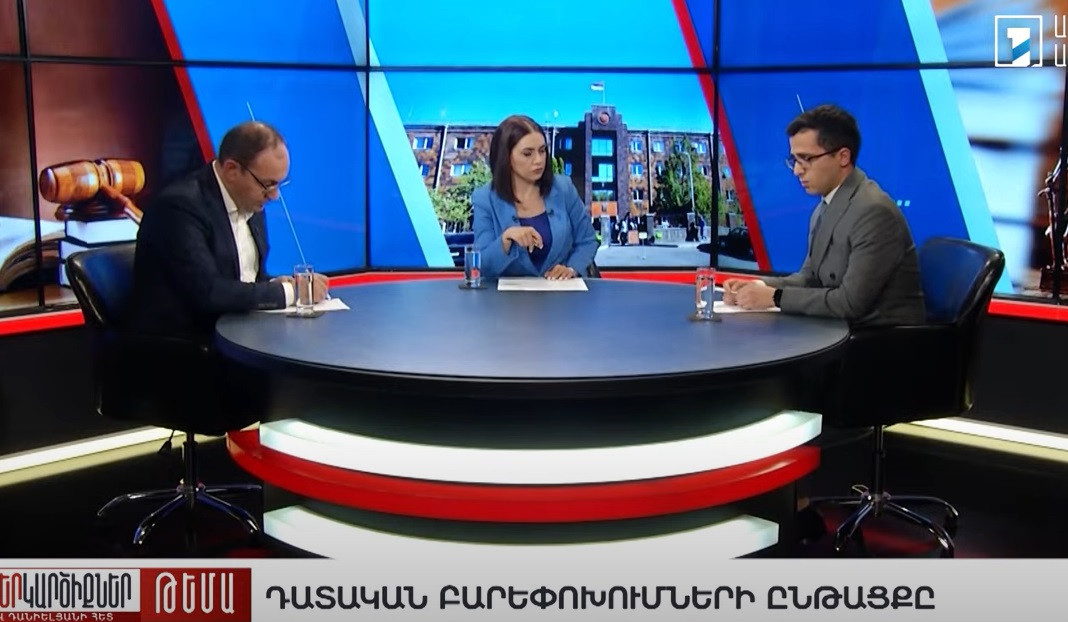 Արդա՞ր ու անկա՞խ է արդյոք ՀՀ դատական համակարգը