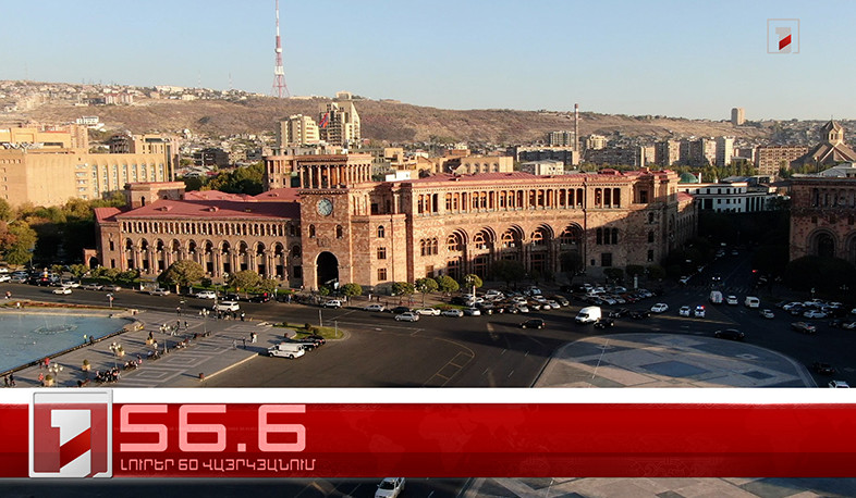 Օրը՝ 60 վայրկյանում | 22.07.2024