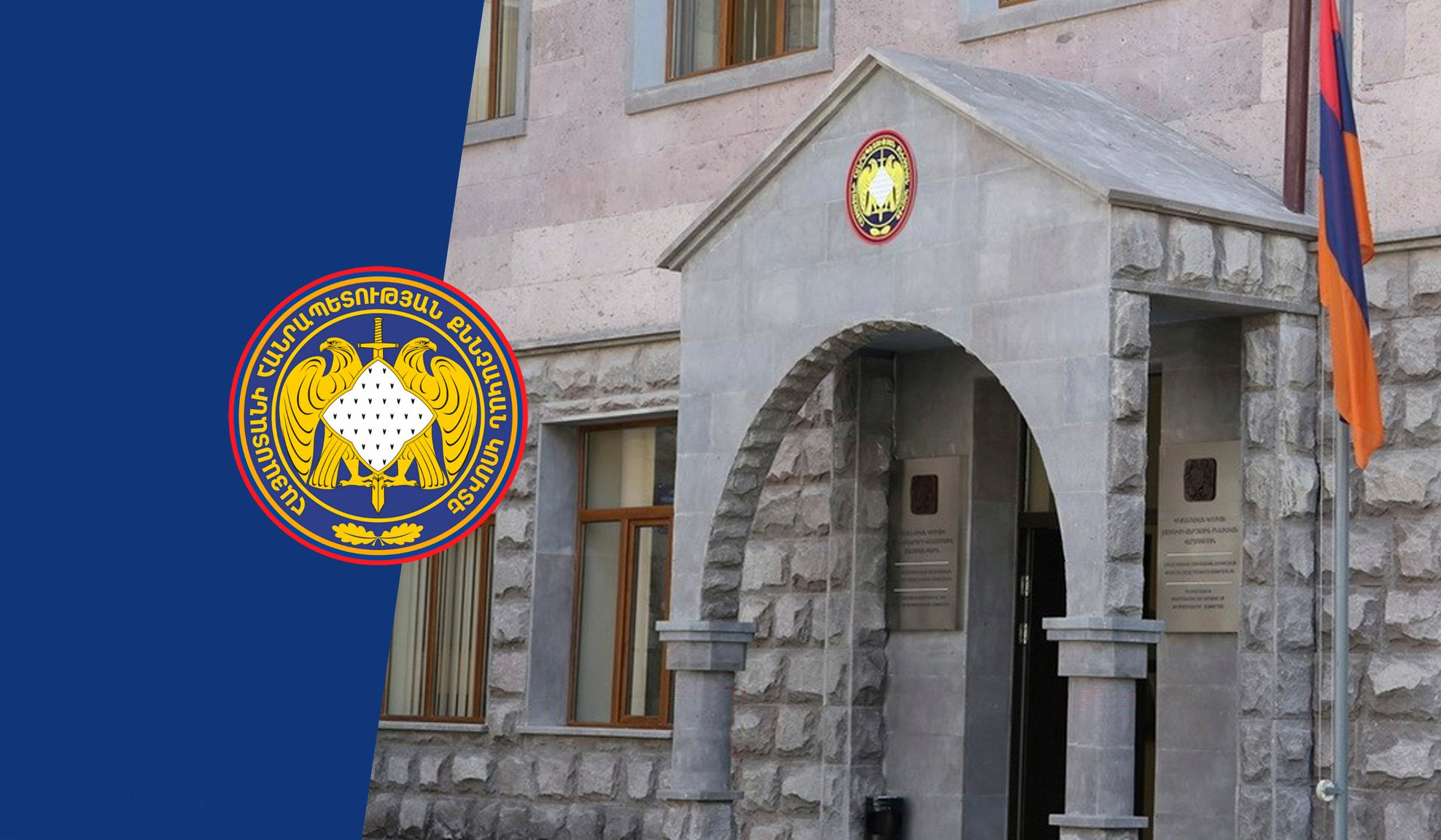 ՔԿ-ն մանրամասներ է ներկայացրել Կապանի բնակչուհու կողմից 2 համաքաղաքացիներին մարմնական վնասվածքներ պատճառելու դեպքից