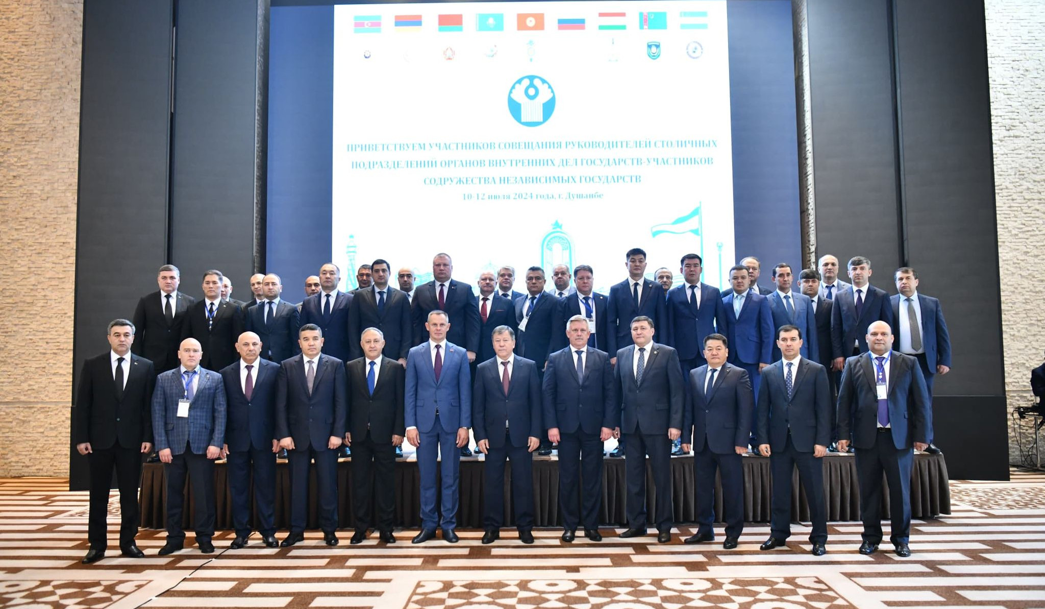 Դուշանբեում տեղի է ունեցել ԱՊՀ անդամ պետությունների ՆԳ մարմինների մայրաքաղաքային ստորաբաժանումների ղեկավարների խորհրդակցություն