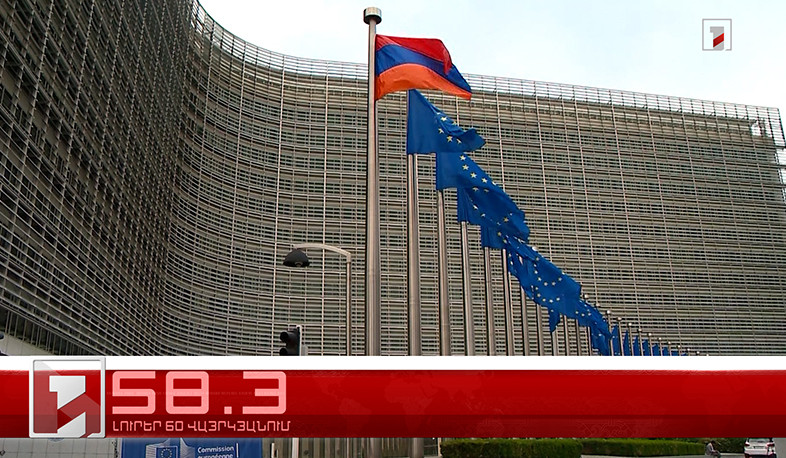 Օրը՝ 60 վայրկյանում | 24.07.2024