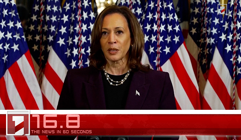 July 26 in 60 seconds