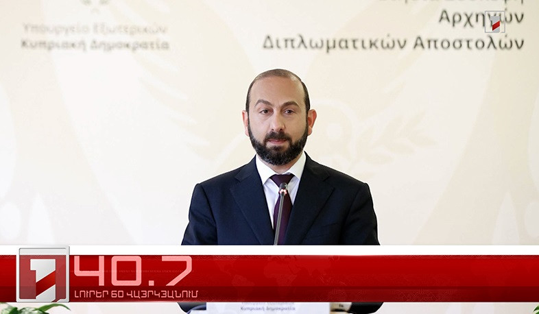 Օրը՝ 60 վայրկյանում | 29.07.2024