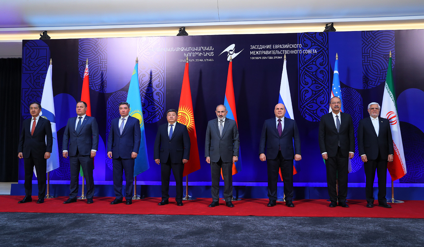 We see a future where digitization will significantly expand freedom of movement of people and realization of citizens' right to work, Armenian Prime Minister