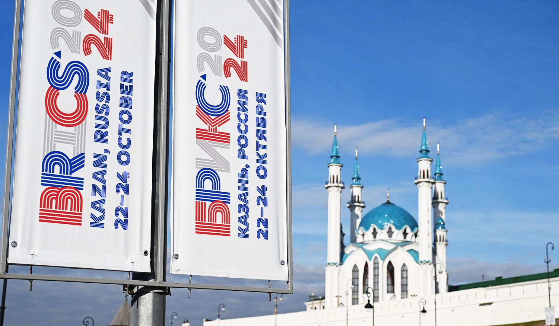 Сегодня в Казани стартует саммит БРИКС