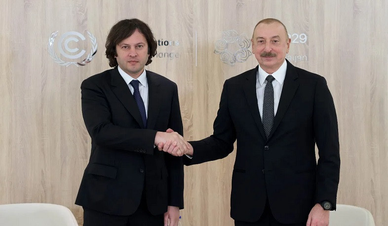 Алиев и Кобахидзе обсудили проблемы безопасности в регионе
