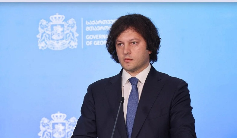 Georgia's Prime Minister announces new composition of Georgian government