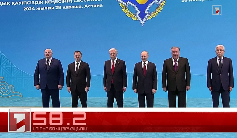 Օրը՝ 60 վայրկյանում | 28.11.2024