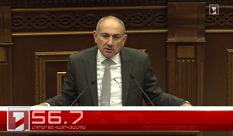 Օրը՝ 60 վայրկյանում | 03.12.2024