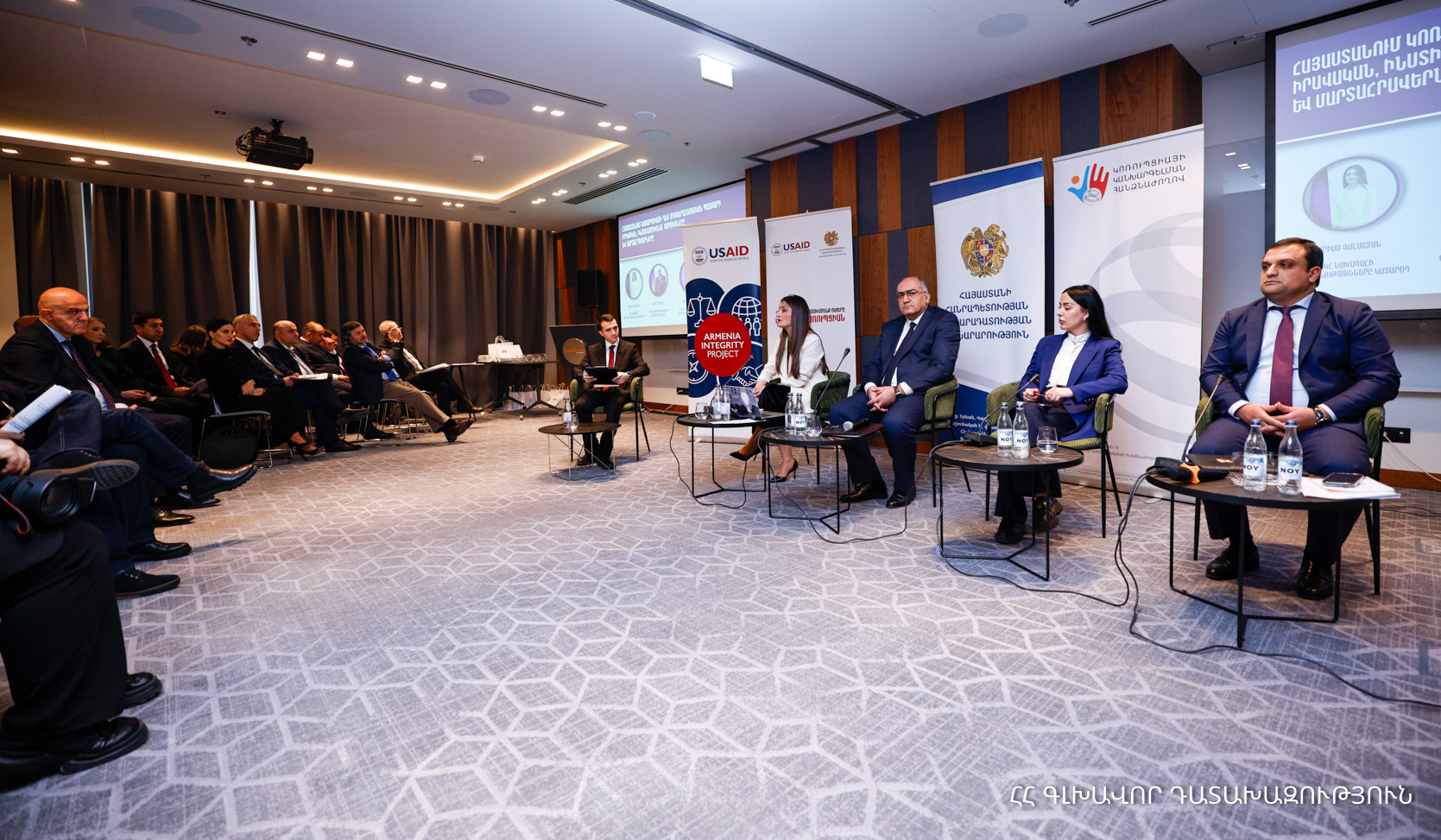 Ամփոփվել է «Համախմբենք ուժերը, կանխենք կոռուպցիան» խորագիրը կրող մեկամսյա արշավը