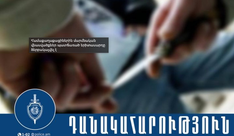 Ձերբակալվել է համաքաղաքացիներին մարմնական վնասվածքներ պատճառած երիտասարդը