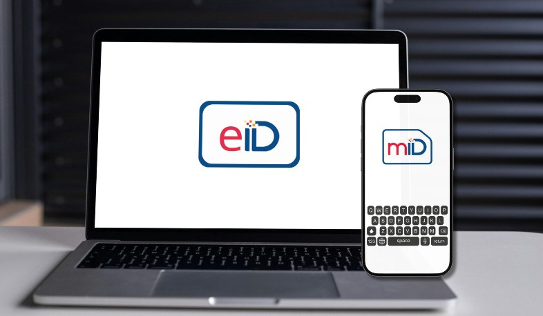 Եկամուտների հայտարարագիր ներկայացնող քաղաքացիները պետք է իրականացնեն անձի նույնականացման գործընթաց