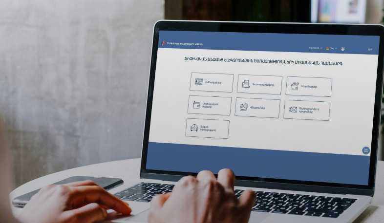 Ինչպես պետք է ներկայացնել եկամուտների հայտարարագիր․ քայլերի հաջորդականությունը