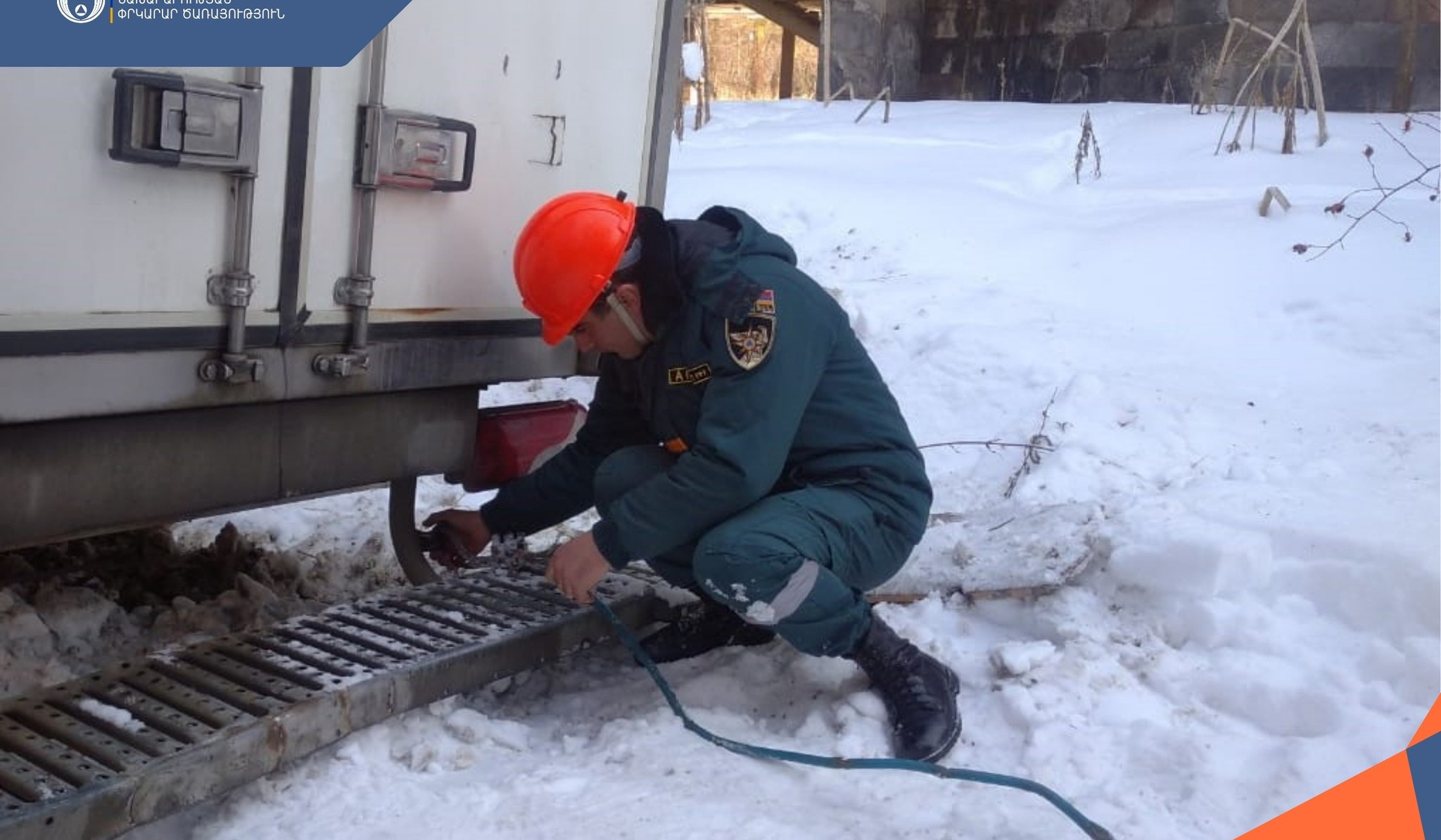 Փրկարարներն արգելափակումից դուրս են բերել 10 ավտոմեքենա