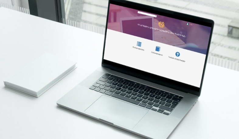 Գյումրիի, Վանաձորի և Սիսիանի մաքսային սպասարկման սրահներում հունվարի 31-ից կգործարկվի ծանուցման էլեկտրոնային համակարգը