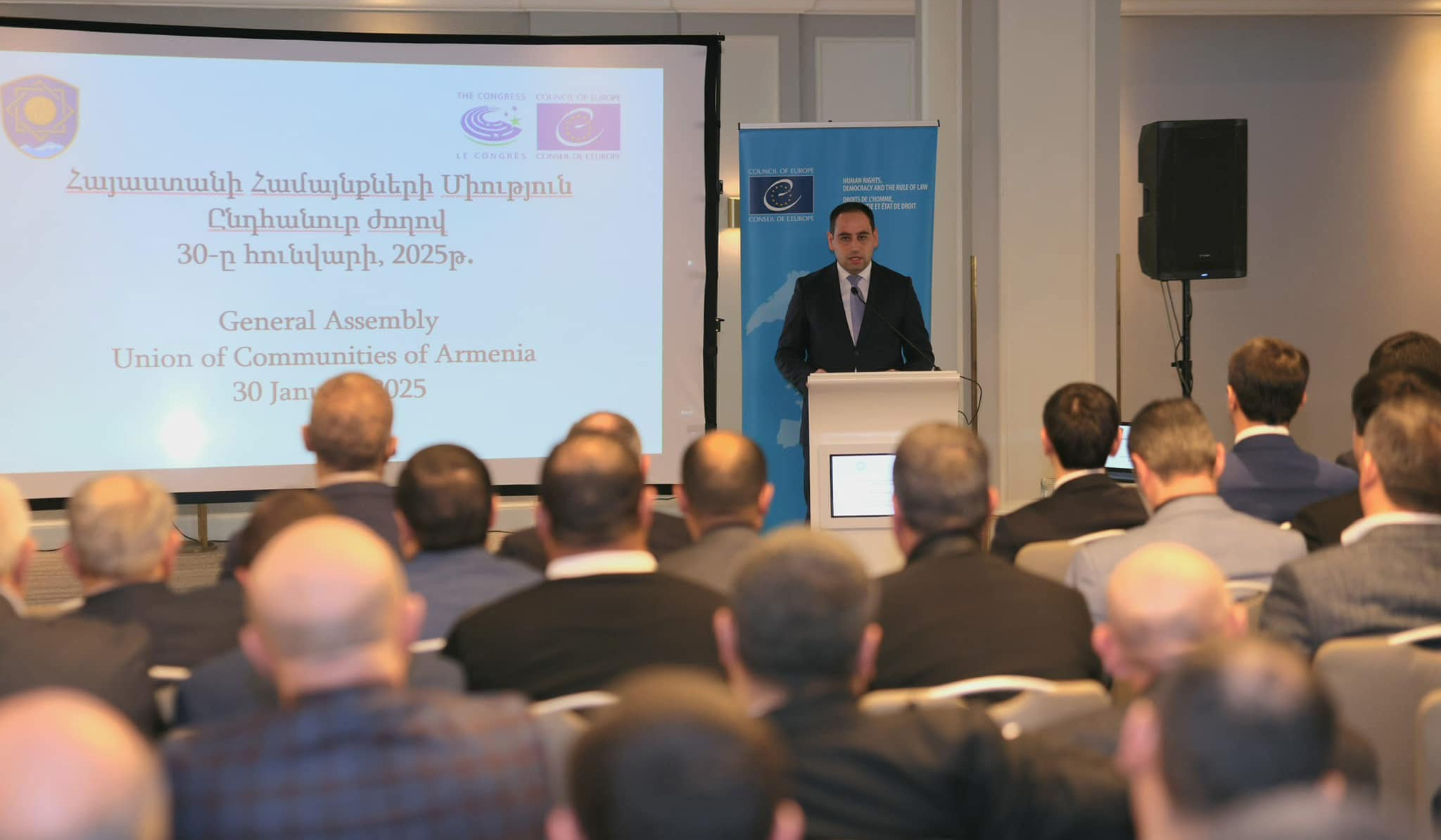 Հաստատվել է ՀՀ համայնքների միության նոր կանոնադրությունը