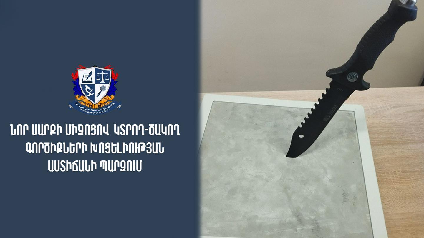 Նոր սարքի միջոցով կտրող-ծակող գործիքների խոցելիության աստիճանի պարզում